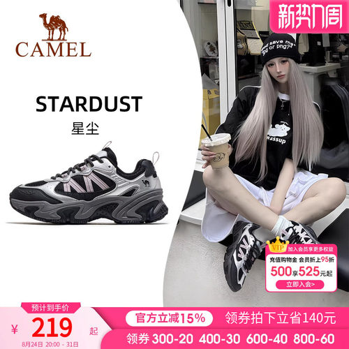 骆驼休闲鞋女2026新款黑银运动鞋网面透气百搭厚底显高复古老爹鞋