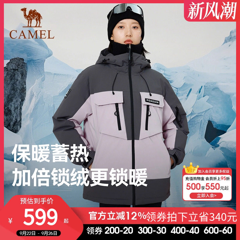 企鹅联名骆驼热能羽绒服24秋冬新款工装派克加厚保暖情侣男女外套