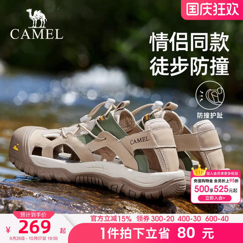 夏季凉鞋拖鞋沙滩鞋户外缓震止刹