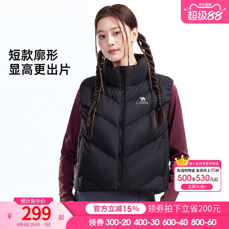 骆驼户外面包马甲羽绒服2026秋冬新款男女同款防水鸭绒保暖外套