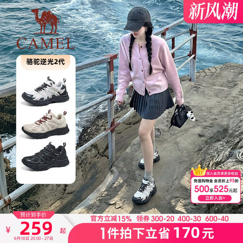 骆驼逆光2代运动鞋女士2026秋季新款缓震慢跑鞋子厚底复古老爹鞋