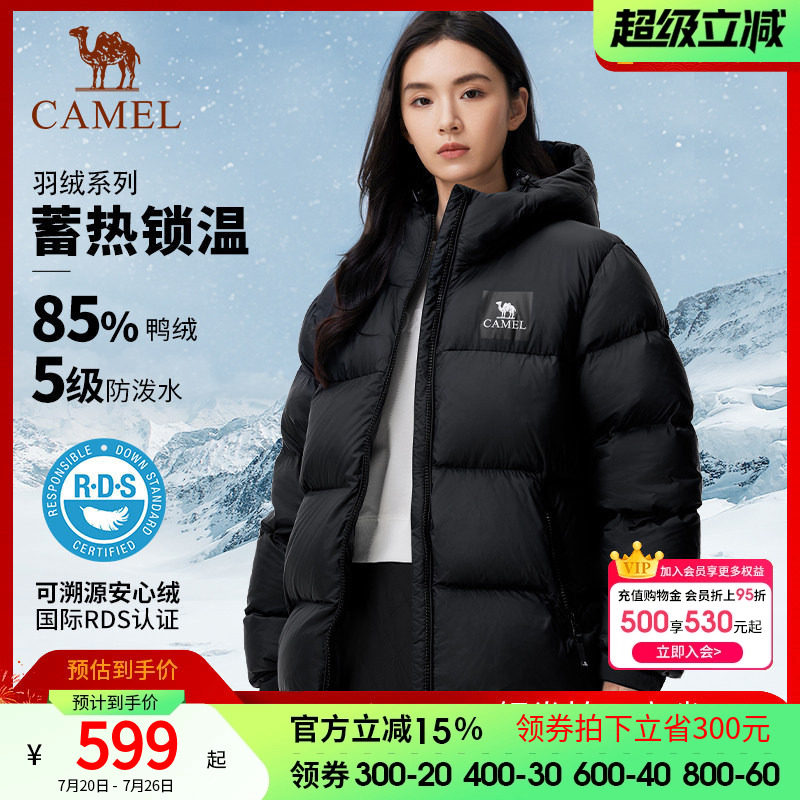 骆驼男装短款拒水羽绒服男女款冬季户外情侣款加厚连帽面包服外套