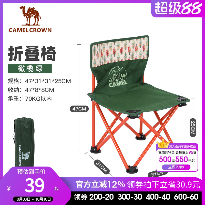 折叠椅户外骆驼轻量便携耐磨露营