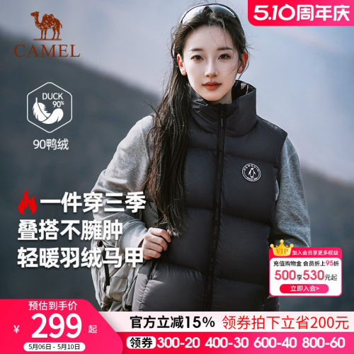 企鹅羽绒马甲女户外2026秋冬羽绒坎肩外穿背心保暖百搭情侣外套男