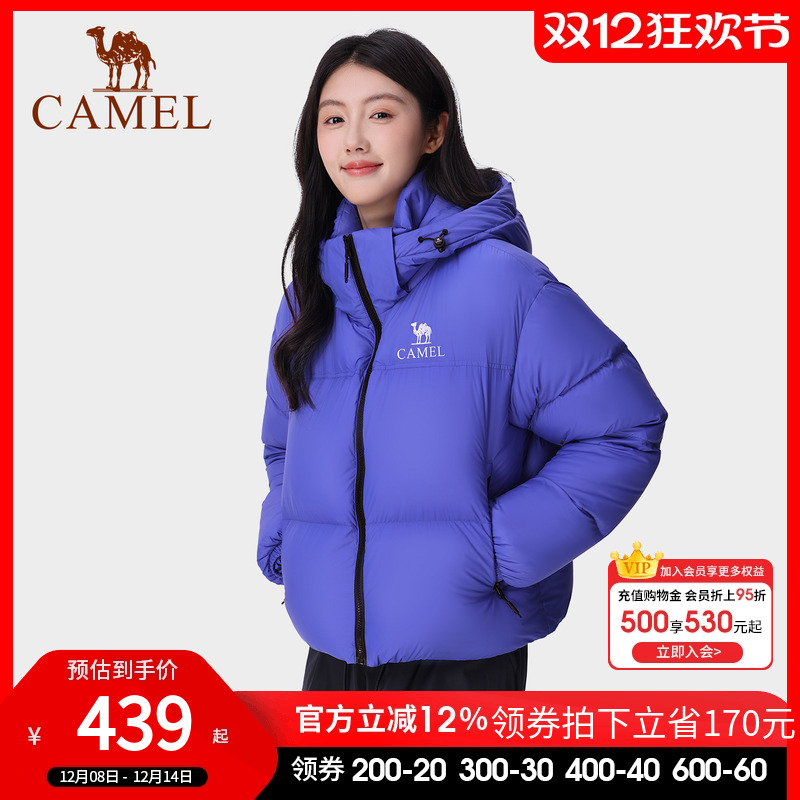 骆驼短款羽绒服保暖防风面包服