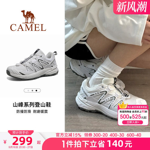 骆驼凯旋3.0登山鞋女春秋新款防滑透气徒步鞋爬山户外运动鞋男