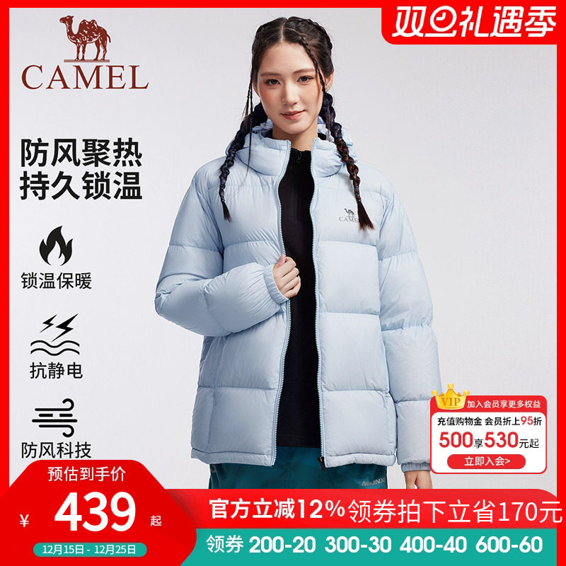 骆驼加厚保暖面包服黑钻3.羽绒服