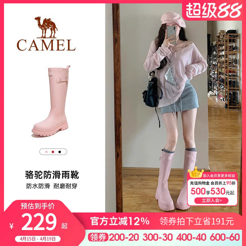 骆驼雨靴红色战靴高颜值雨鞋户外鞋女士夏季涉水鞋防水防滑长筒
