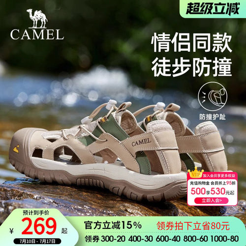 夏季凉鞋拖鞋沙滩鞋户外缓震止刹