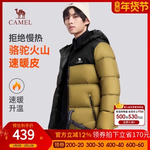 骆驼男装羽绒服男秋冬季2025新款连帽短款女加厚保暖面包服外套