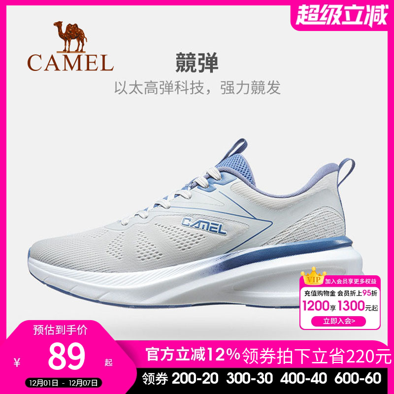 回弹鞋底休闲运动鞋男透气情侣款