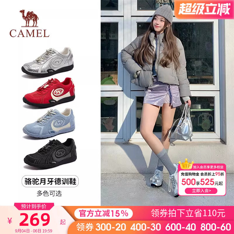 骆驼月牙德训鞋女2026年超火的鞋子春季板鞋红色休闲运动鞋阿甘鞋