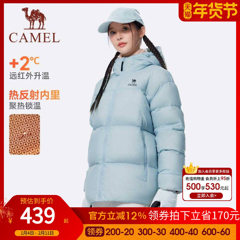 火炉骆驼运动羽绒服女冬季新款90绒防风保暖连帽面包服羽绒外套男,运动服/休闲服装,运动羽绒服,淘宝优惠券,粉丝福利购,淘宝优惠卷