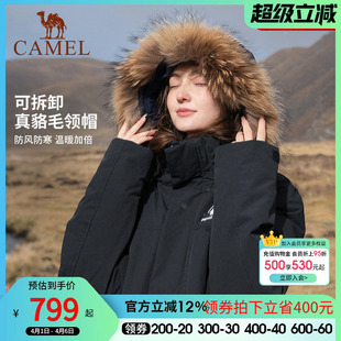 工装 羽绒外套派克服男防风保暖 2026新款 骆驼企鹅系列羽绒服女冬季