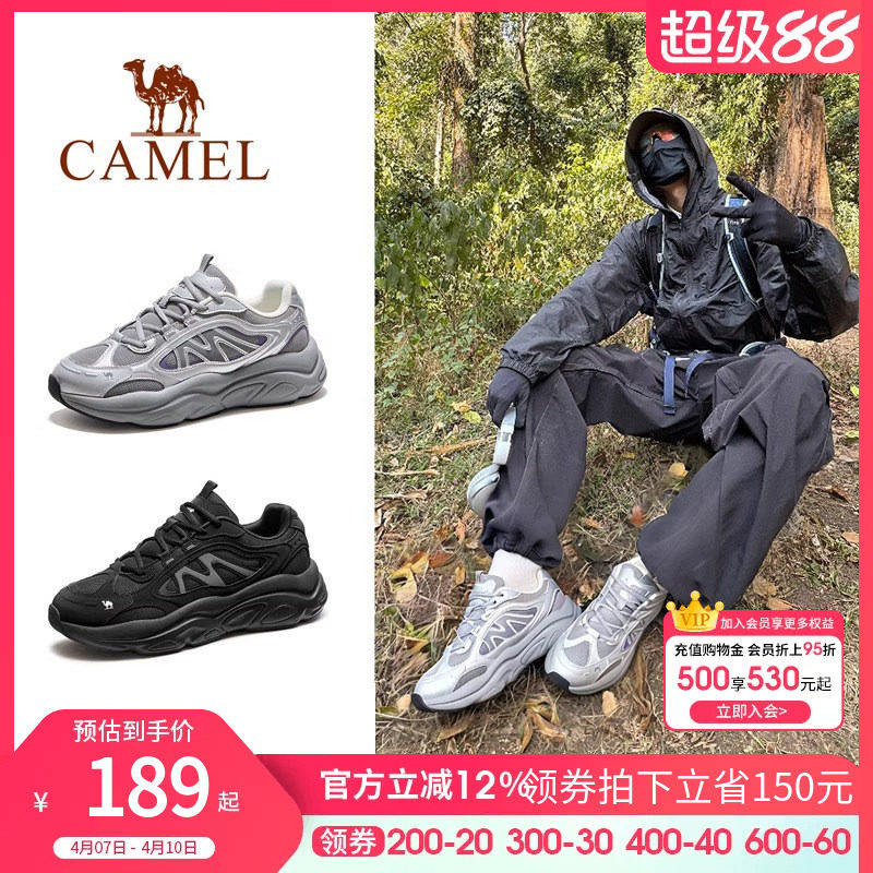 骆驼户外休闲鞋男士春秋季款厚底老爹鞋防滑男鞋子徒步鞋运动鞋女