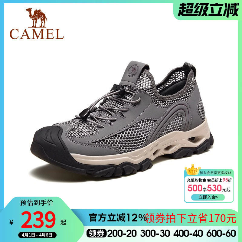 骆驼男鞋2026夏季新款透气网面休闲运动鞋防滑溯溪鞋户外徒步鞋男