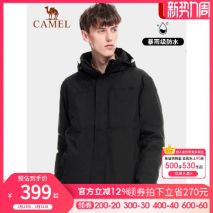 骆驼冲锋衣男女三合一可拆卸外套户外暴雨级防水防风露营登山服装