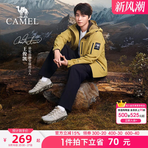 休闲鞋骆驼户外鞋女士
