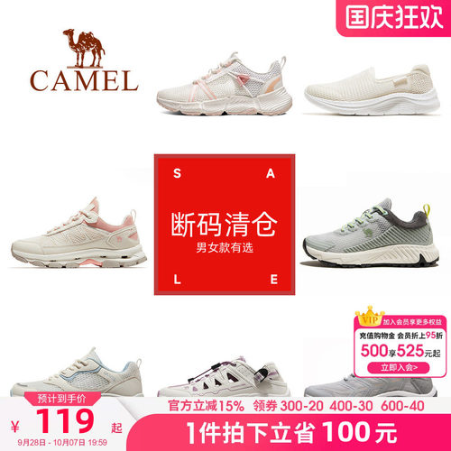 【断码清仓】骆驼女鞋春秋透网轻便透气舒适百搭运动百搭休闲女鞋