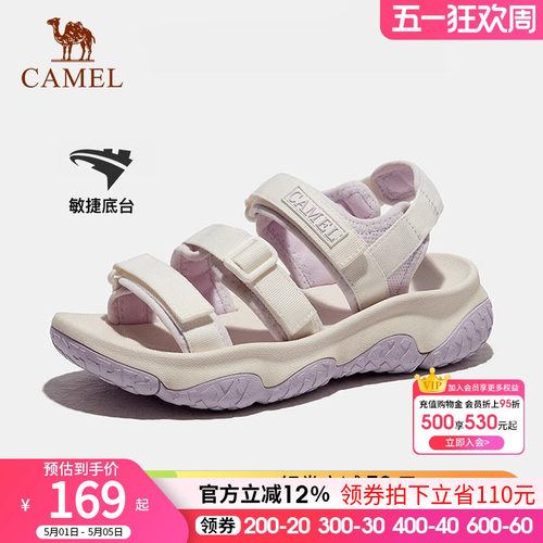骆驼女鞋户外凉鞋2026夏季款溯溪涉水速干防滑魔术贴运动沙滩鞋男