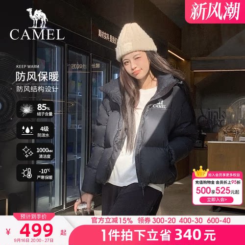 骆驼短款羽绒服保暖防风面包服