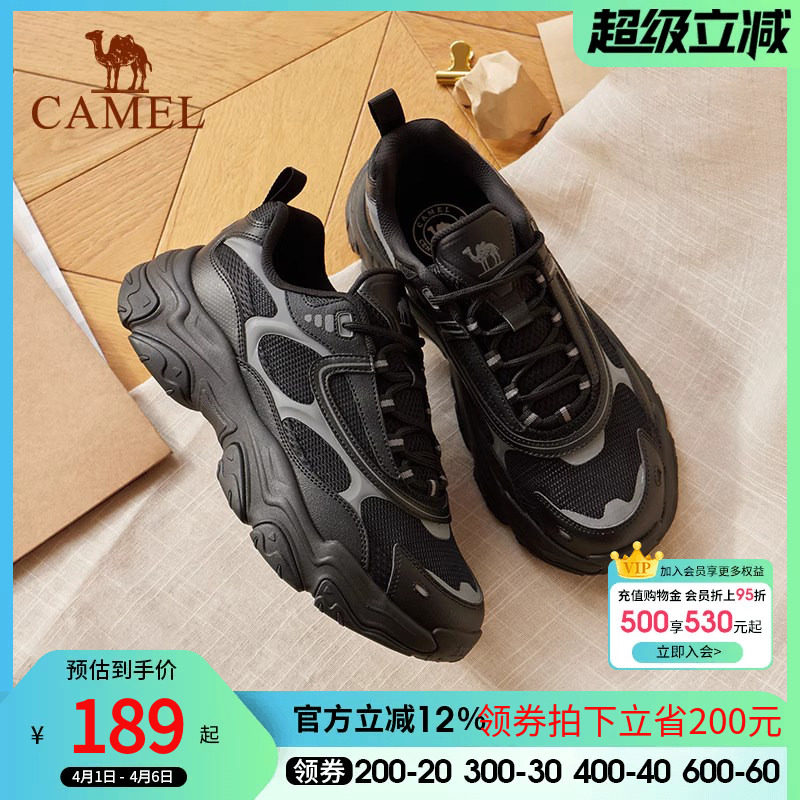 骆驼户外休闲鞋2026春秋季新款防滑厚底显高百搭舒适老爹鞋男女鞋