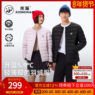 骆驼熊猫羽绒服女款冬季户外2025新款排骨羽绒服登山服外套内胆男