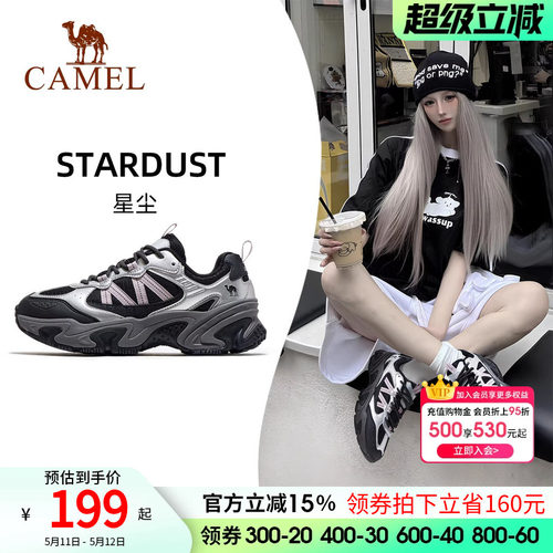 骆驼休闲鞋女2026新款黑银运动鞋网面透气百搭厚底显高复古老爹鞋