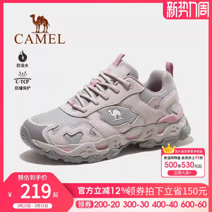 【魔岩】骆驼户外登山鞋女专用轻便透气耐磨防滑徒步运动爬山鞋女