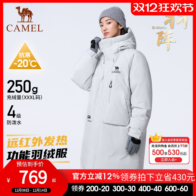 ջŮ¿ɿ˹װ700޷035ˮ޳ 538.05Ԫ