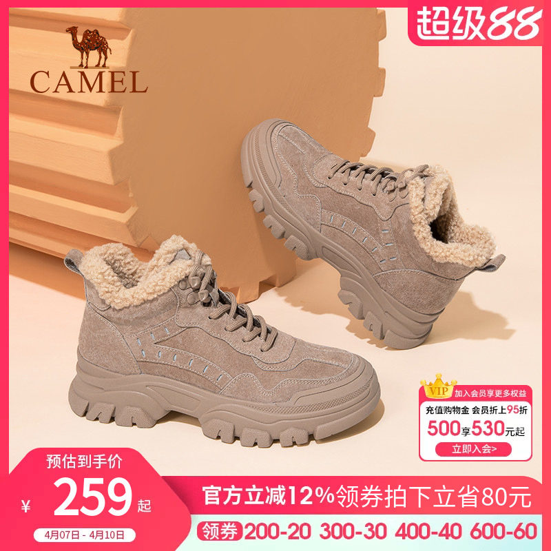 骆驼女鞋冬季新款加绒工装马丁靴女加厚雪地靴棉鞋高帮鞋复古