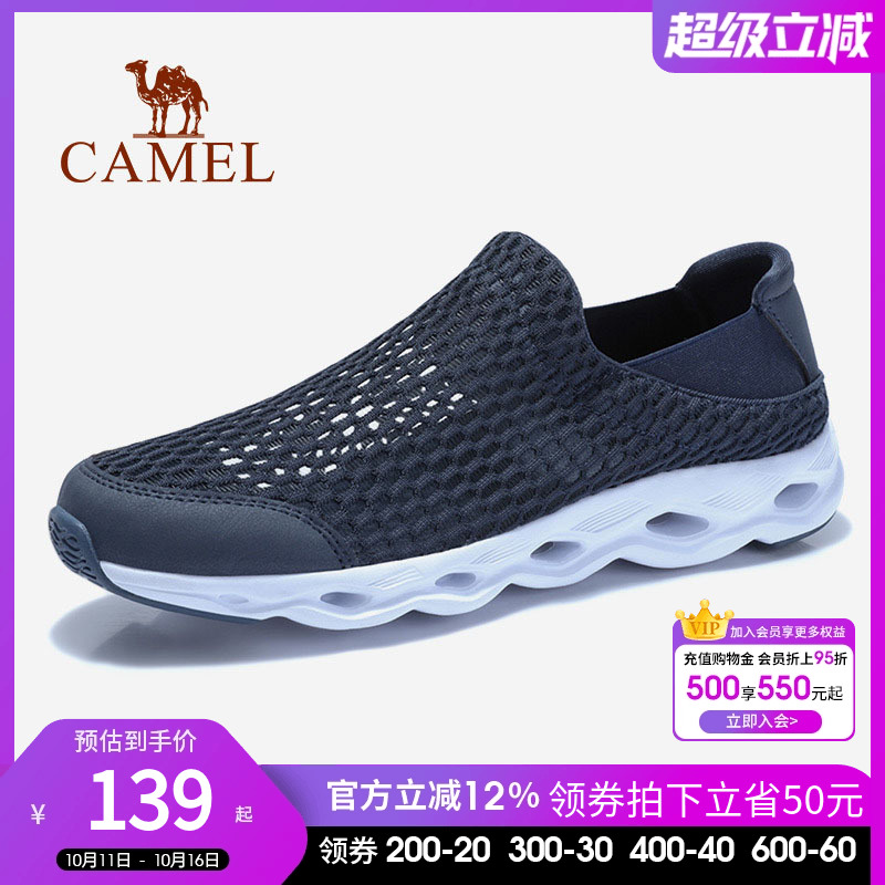 骆驼夏季网鞋休闲网面运动鞋透气