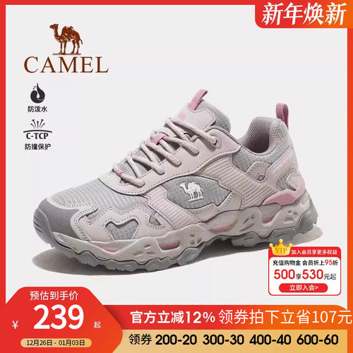 骆驼户外魔岩登山鞋女轻便透气