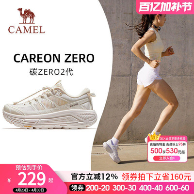骆驼碳zero2代登山鞋女款厚底户外鞋2026新款透气舒适女鞋徒步鞋