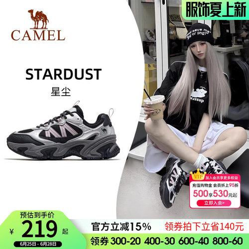 骆驼休闲鞋女2026新款黑银运动鞋网面透气百搭厚底显高复古老爹鞋