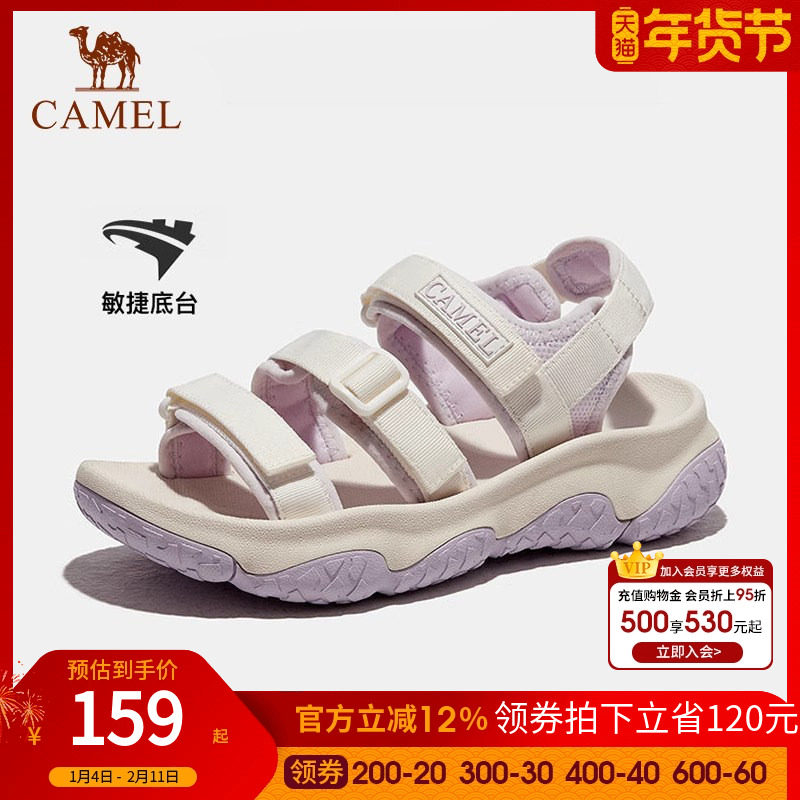 骆驼女鞋户外凉鞋2025夏季款溯溪涉水速干防滑魔术贴运动沙滩鞋男,女鞋,沙滩鞋,淘宝优惠券,粉丝福利购,淘宝优惠卷
