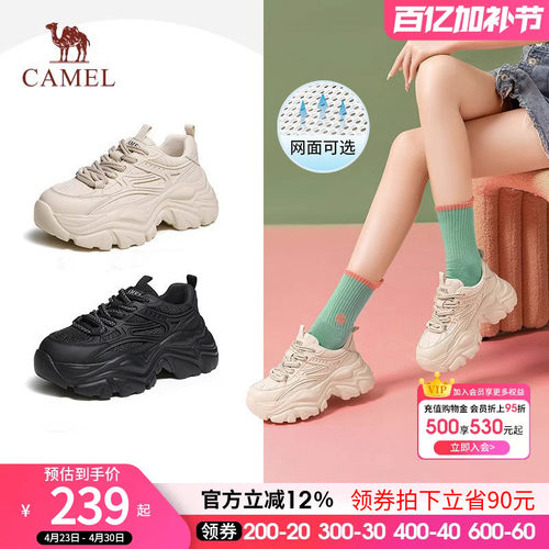 老爹鞋韩版厚底百搭休闲潮鞋ins