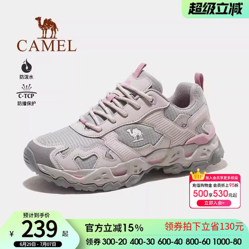 骆驼户外魔岩登山鞋女轻便透气