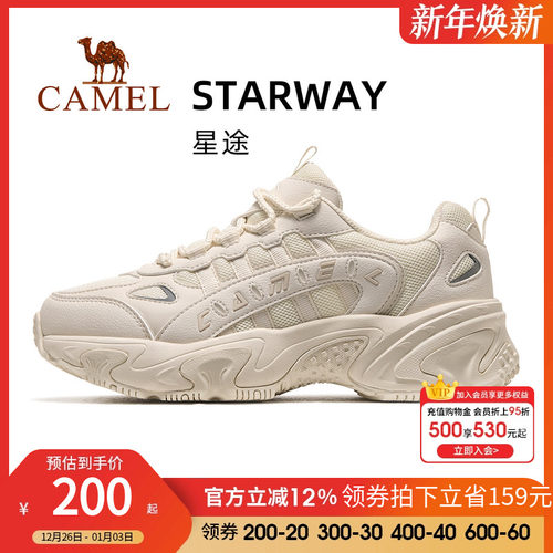【星途】骆驼运动鞋女款