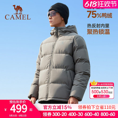 骆驼三防面包服外套情侣防泼水