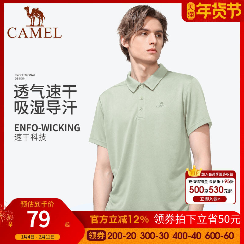 骆驼男装polo衫短袖春夏季薄款运动速干上衣翻领爸爸休闲中年t恤