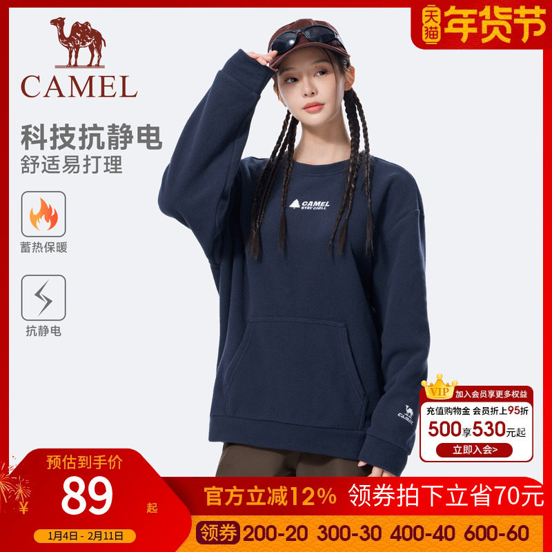 骆驼女装加绒卫衣2025秋冬新款男女保暖休闲运动套头长袖T恤上衣,运动服/休闲服装,运动卫衣/套头衫,淘宝优惠券,粉丝福利购,淘宝优惠卷