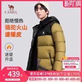 连帽短款 2026新款 女加厚保暖面包服外套 羽绒服男秋冬季 骆驼男装