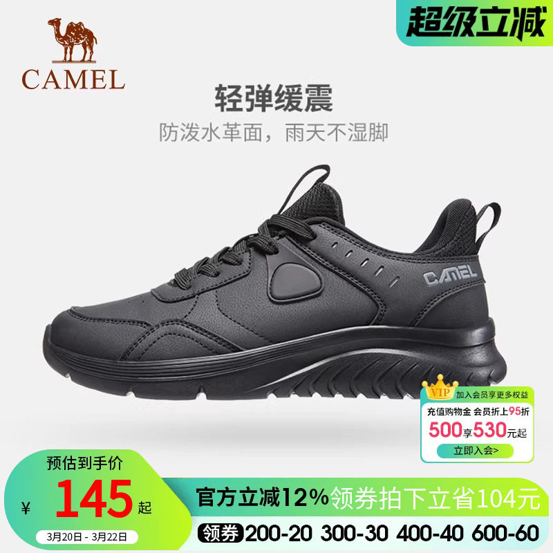 骆驼运动鞋男款春秋网面轻便休闲男鞋女网鞋男防滑减震透气跑步鞋