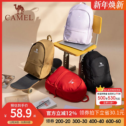 骆驼双肩包通勤学生书包大容量旅行轻便休闲旅游运动背包登山包
