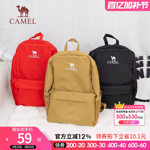 轻便骑行双肩背包骆驼折叠包男女