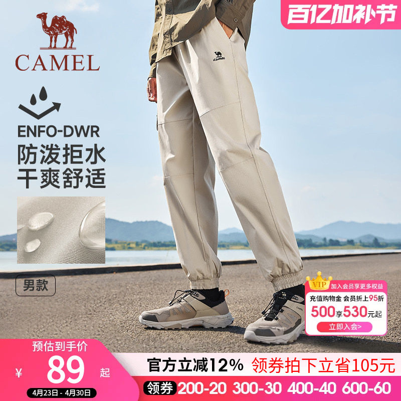 [机能]骆驼运动工装裤男2026春秋防水休闲宽松梭织长裤束脚卫裤女