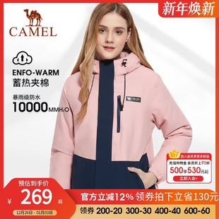 骆驼官方情侣夹棉冲锋衣潮流拼撞色棉服外套男女款 户外防水登山服