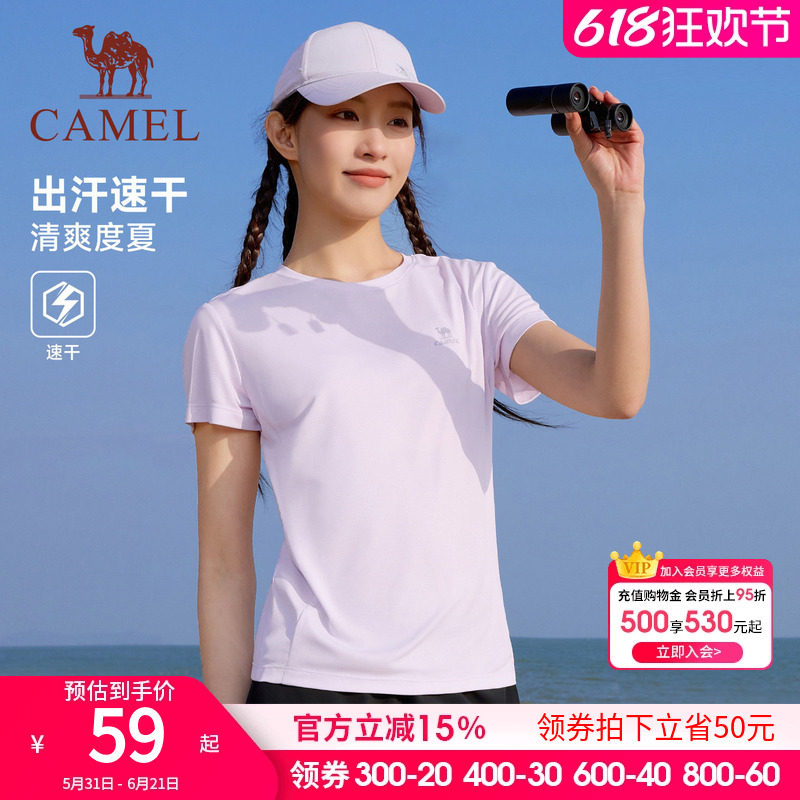 骆驼短袖T恤夏季男女款舒适透气运动上衣瑜伽健身内衣跑步短裤t恤