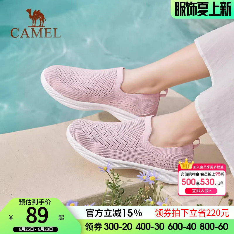 骆驼运动鞋男春秋清仓休闲鞋女时尚网面透气高弹耐磨减震跑步鞋子